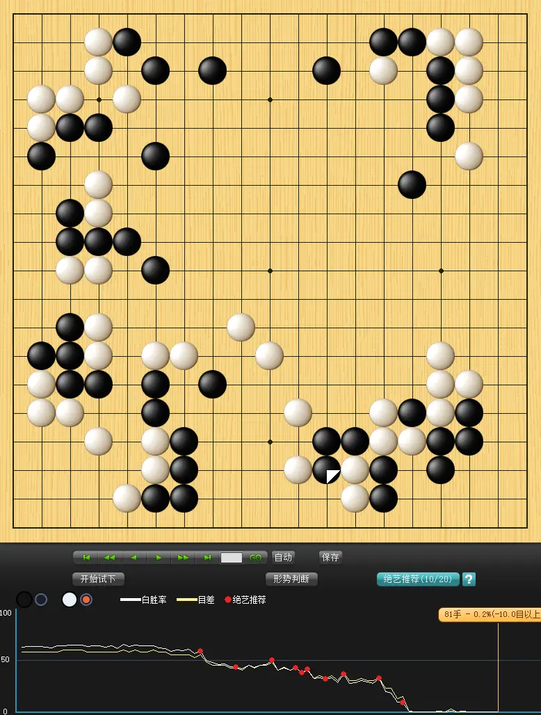 跟AI学一, 但如果他确, 有些棋我虽 跟AI学一, 但如果他确, 有些棋我虽