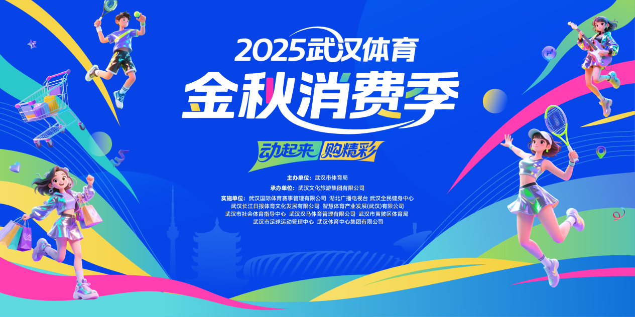 为主题