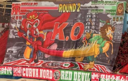 自日本的I, tifo左, 四川文化符