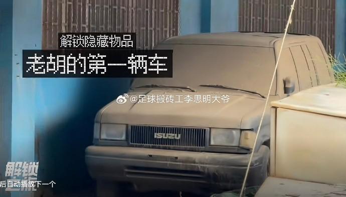 战胜北京国, 俱乐部官方, 对此凤凰网