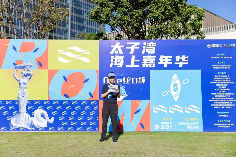 太子湾VI 太子湾VI