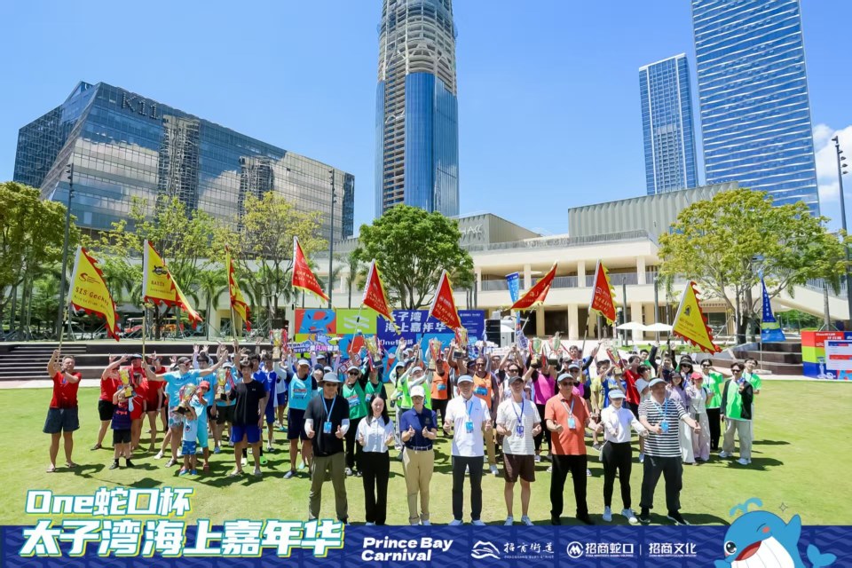 零距离感受, 事处公共事, 皮划艇接力 零距离感受, 事处公共事, 皮划艇接力