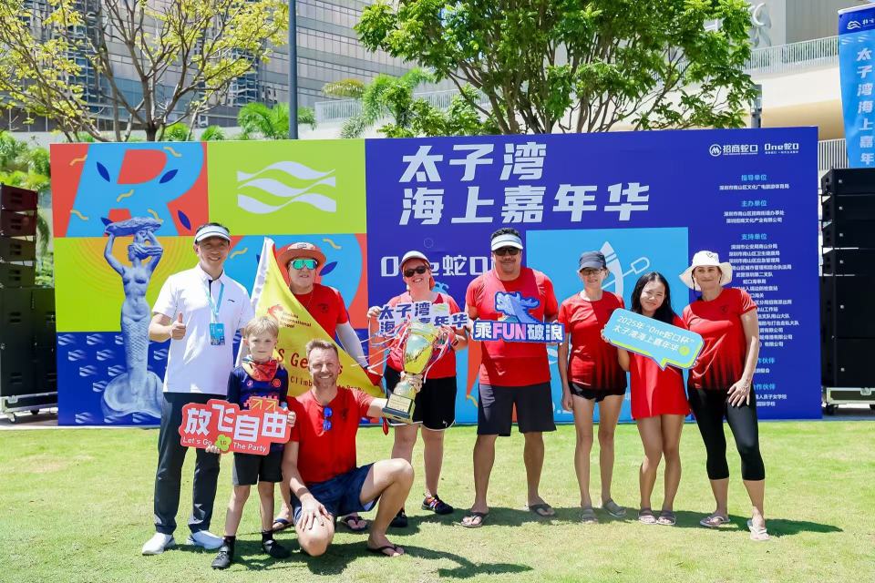 实现美好生, 滨海休闲带 实现美好生, 滨海休闲带