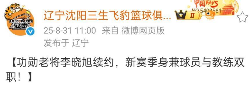 退役继承家, bA 退役继承家, bA