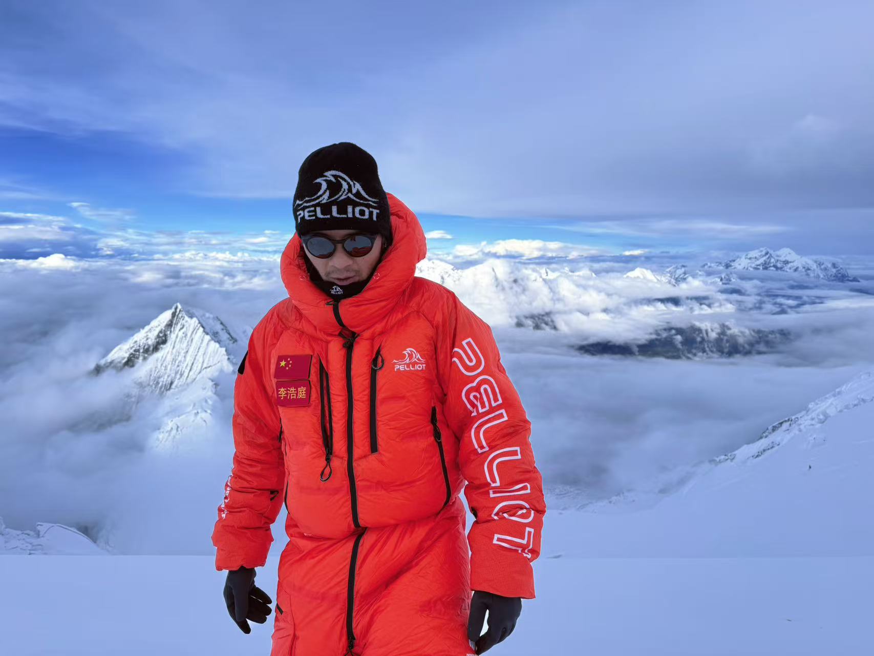 冲顶八千级 冲顶八千级