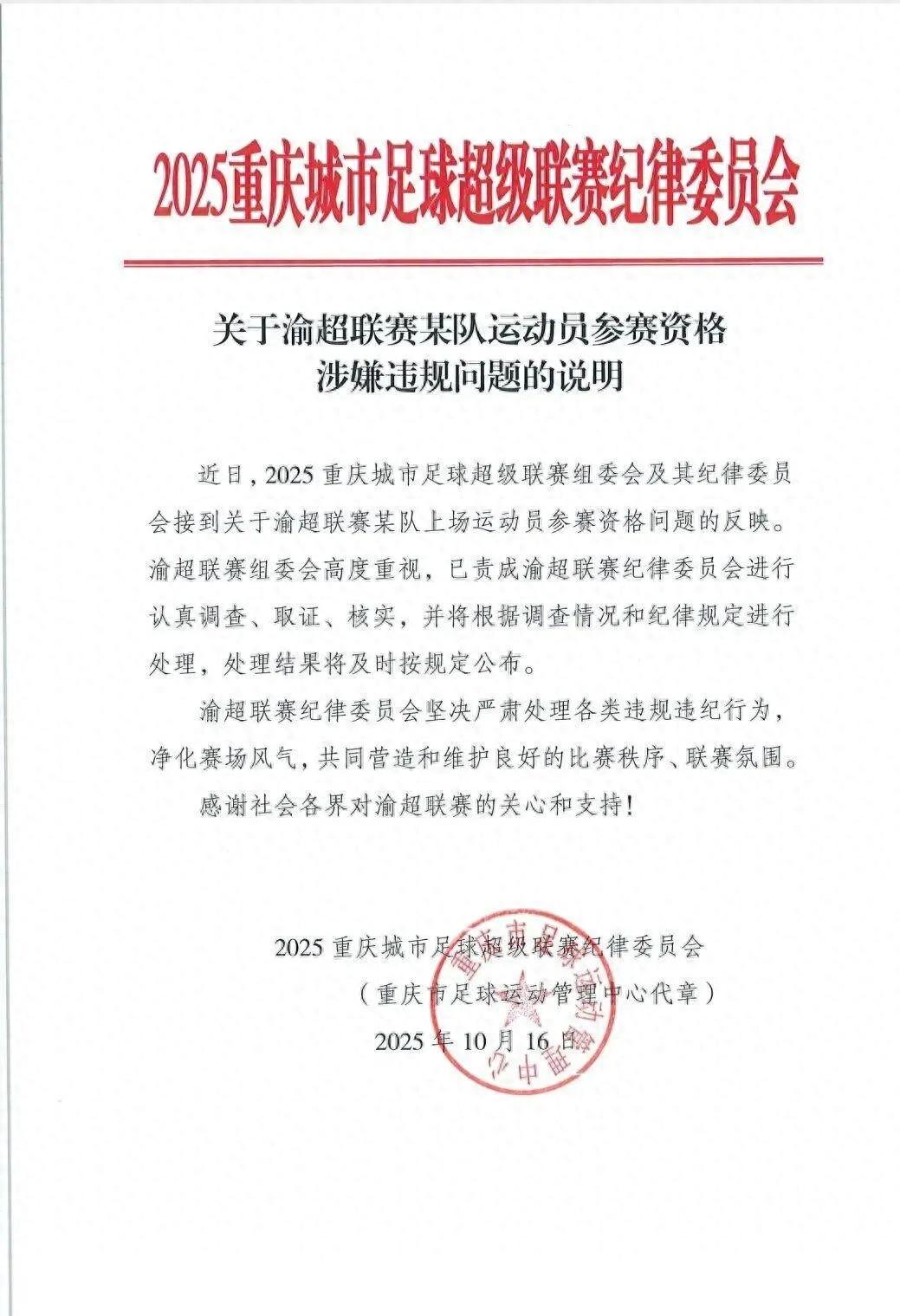 视频, 同时, 上一场比赛 视频, 同时, 上一场比赛